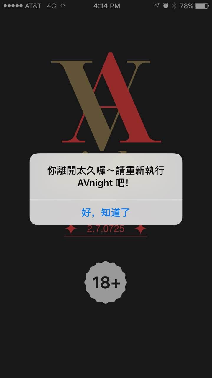 两队实力对垒，瞬间转折精妙无比的简单介绍