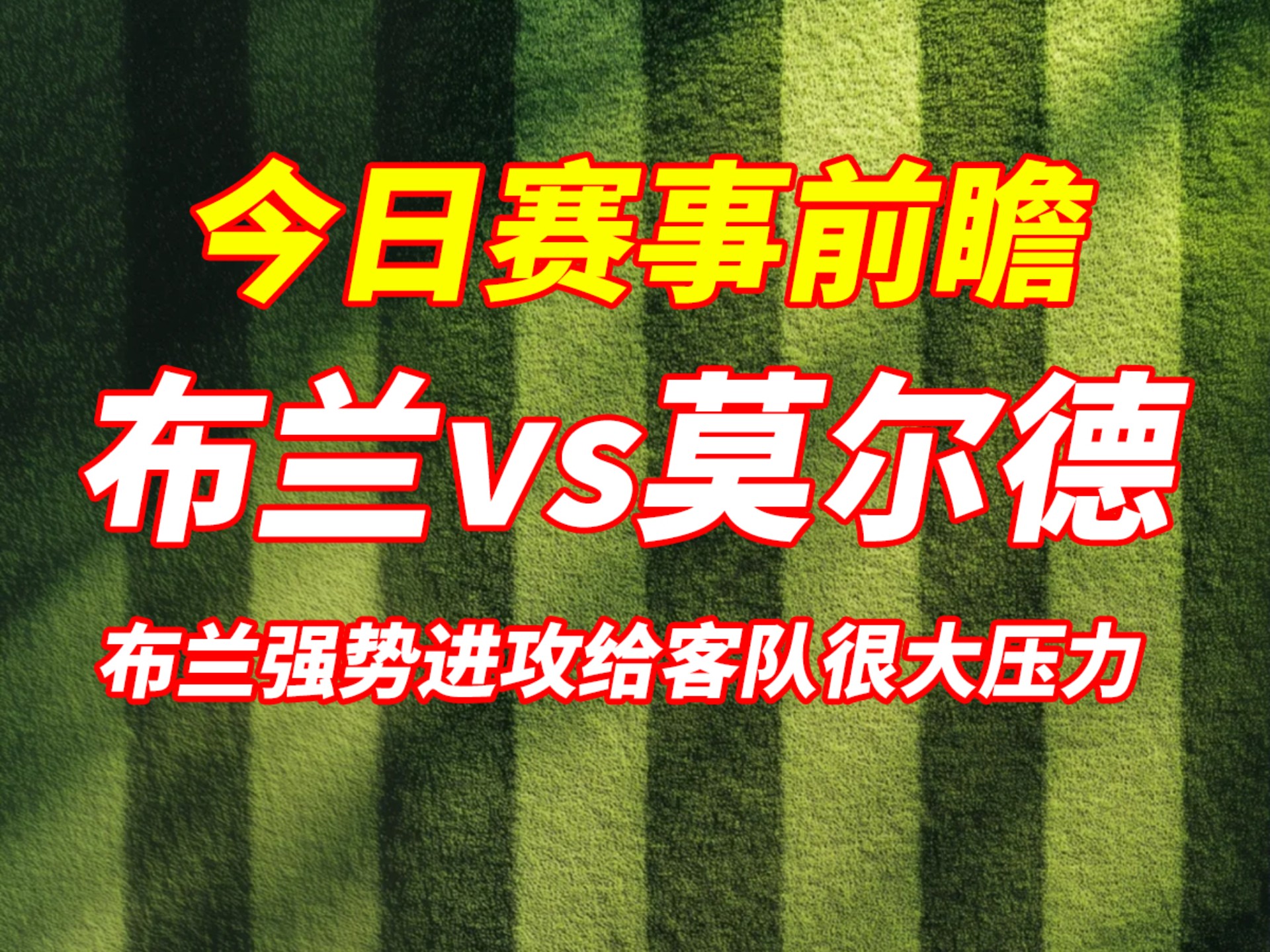 aoa体育娱乐-挪威队实力不容忽视，备战欧预赛信心十足的简单介绍