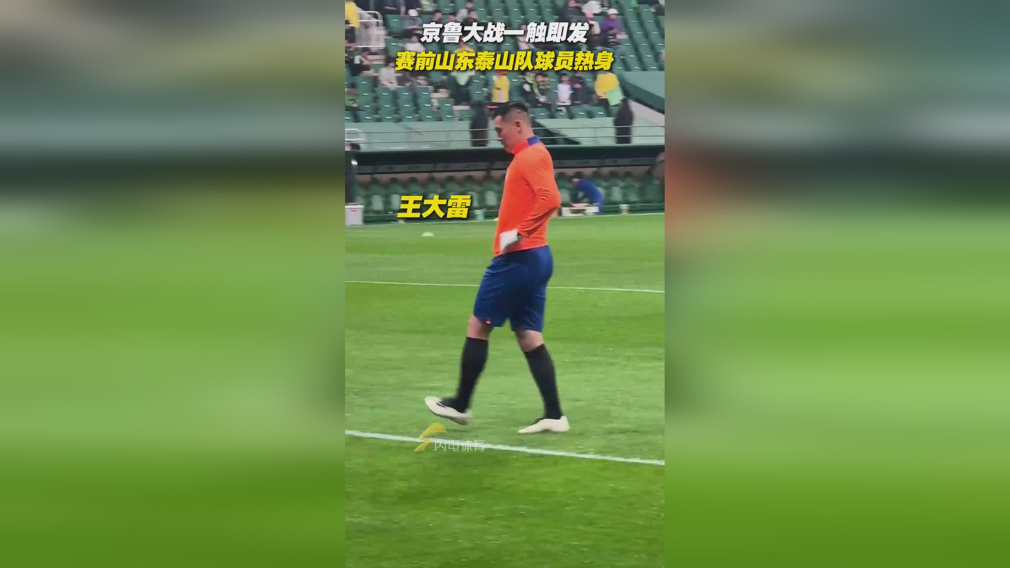 aoa体育直播-国安客场对阵鲁能，谁将成为赢家？的简单介绍