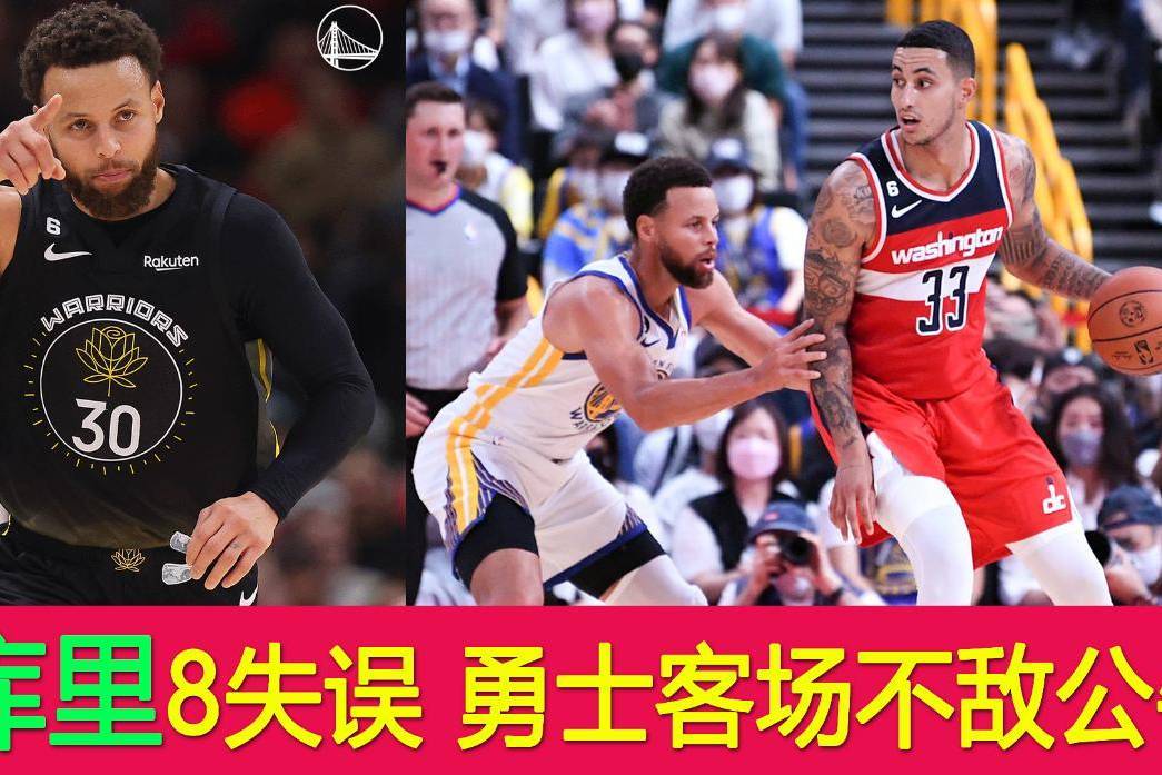 公牛实力堪忧，球员状态低迷，战绩无法起色的简单介绍