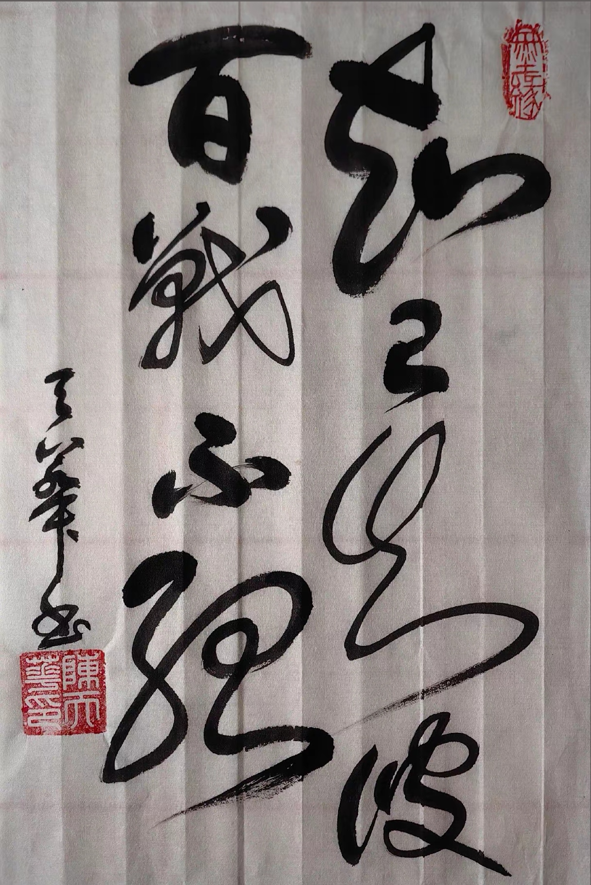 包含胜败乃兵家常事，只要拼尽全力就无悔的词条