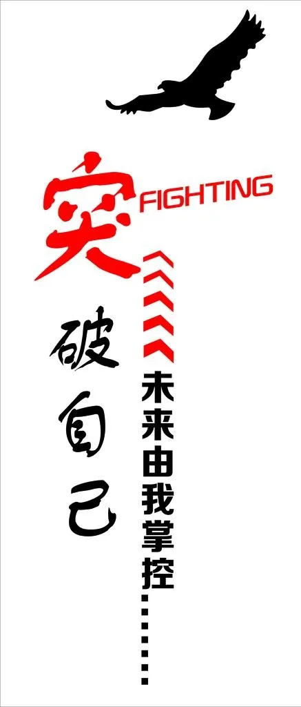 包含选手突破自我，刷新自身最佳成绩的词条