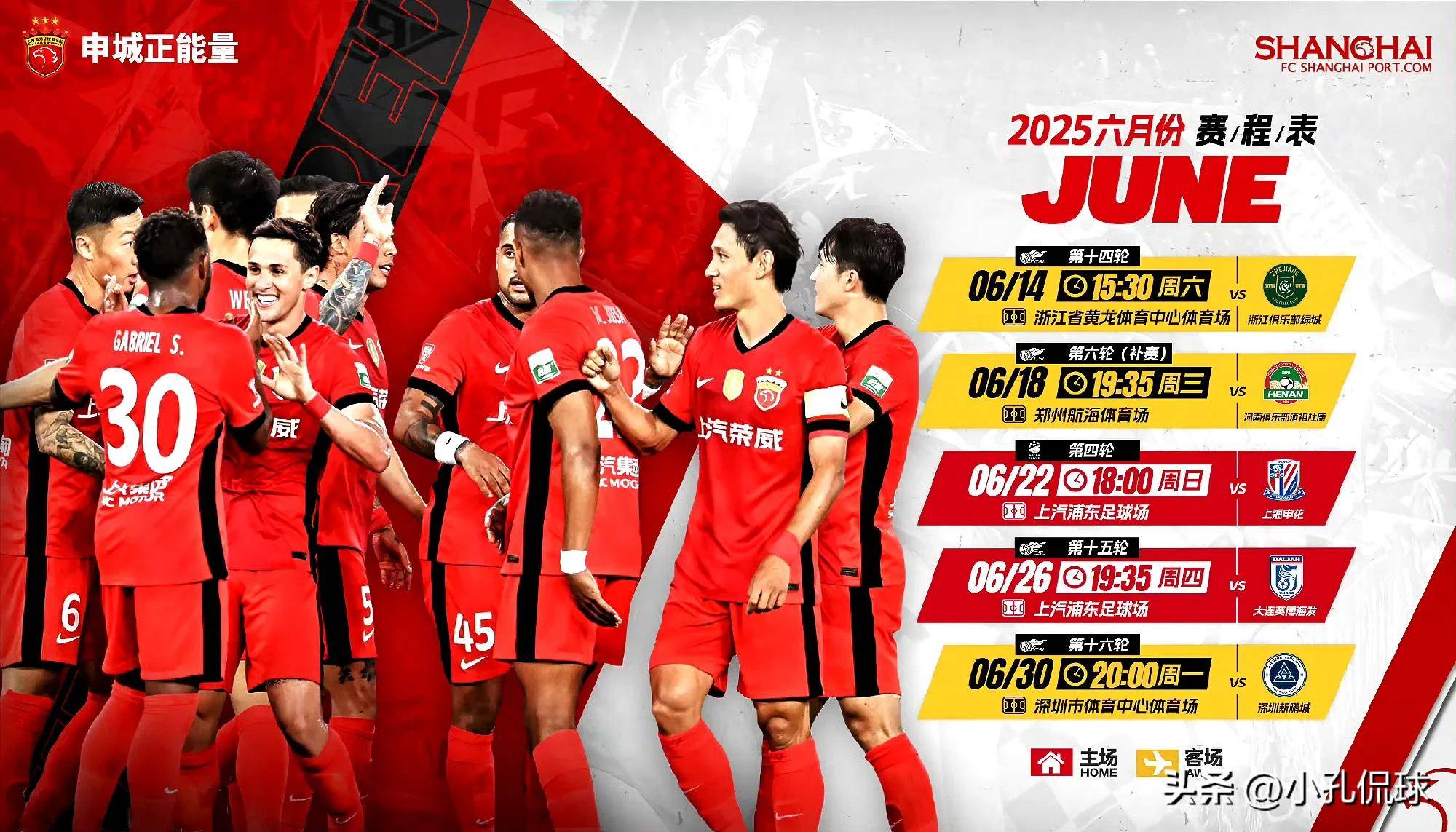 全新阵容！新援初登场，展现出色表现！的简单介绍