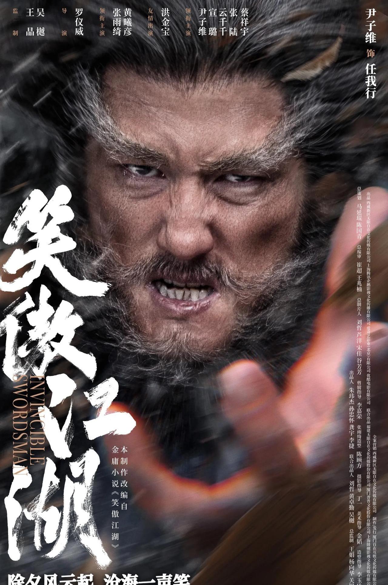 关于竞技激烈风雨飘摇，冠军归来笑傲江湖的信息