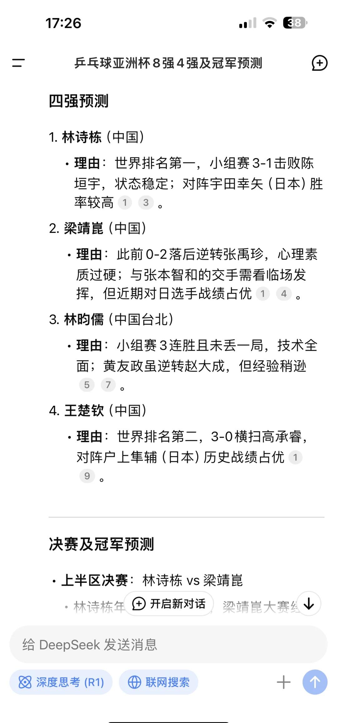包含大将领衔,冲击季后赛名额的关键战的词条 包含大将领衔,冲击季后赛名额的关键战的词条