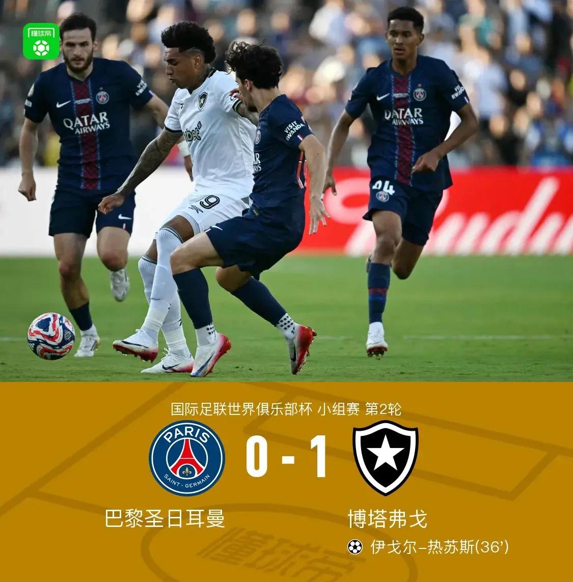 aoa体育课程-马竞淘汰埃因霍温：晋级欧联杯四强的简单介绍